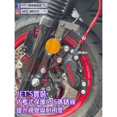 傑能商行 JZ 對四卡鉗座 內檻式卡鉗座 260MM 卡鉗座 卡座 對應原廠前叉 適用 SYM JET’S SL, 1個, 無ABS 對四卡座
