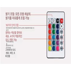 10LED RGB 잠수정 꽃병 파티용 야간 수영장 수중 탱크 디스코 물고기 조명 야외 웨딩 연못, 08 1 controller 4 Lamp, 01 RGB Color, 1개