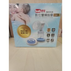bab 培寶 電動吸乳器 數位雙頻按摩升級版, 1個, 培寶電動吸乳器(雙頻按摩)