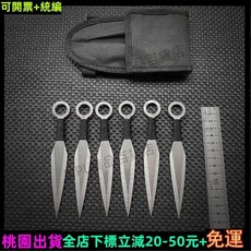 MPL可開票 軟式忍者飛鏢套裝 專業六角敢死隊飛鏢 苦無 重頭飛針練習安全, 彩色敢死隊6支, 1個