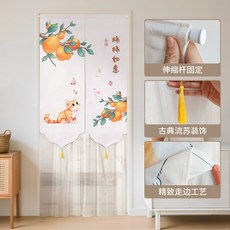 門簾免打孔隔斷掛簾新款中式廚房衛生間廁所臥室房間門口遮擋簾紗, 喵柿如意【伸縮杆+魔術貼】