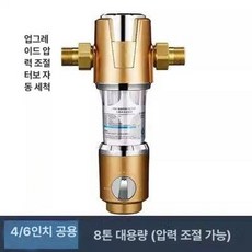 지하수 필터기 농막 녹물제거 상수도 산업용 지역 이물질, 압력 조절 골드 자가 설치, 기본 색상