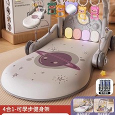 嬰兒健身架學步車腳踏鋼琴 4合1電池版, 1個