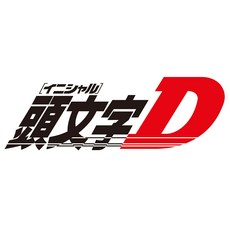 이니셜 [이니셜] D Memorial Blu-ray Collection Vol.1 [Blu-ray] [ 미키 마이치로 ]
