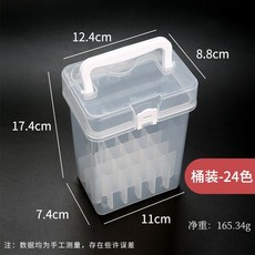 手提馬克筆收納盒 學生畫筆收納底座 文具專用透明通用塑料盒 水彩筆, 1個, 24色透明收納盒