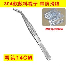 JOSEPH藝品 鑷子, 1個, 304#14cm彎頭