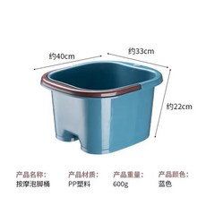 按摩泡腳桶，加高深桶，足浴盆, 足底按摩【6個滾輪】藍色, 1個