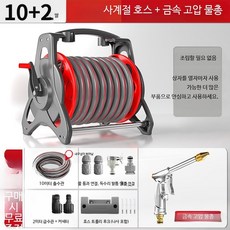 델릭시 정원 호스 세차 고압 분사기 가정용 호스 릴 자동 감김 장치 수도호스 10+2m 금속 롱건, 1개
