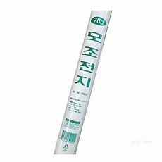 모조전지(상종이) 70g 10매 788×1091mm (1개입) 70g전지