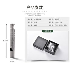 山道具屋-Advangear獨家款 鈦工匠 Ti artisan 120db高分貝單管爆音哨, 1個, Ta6181哨子