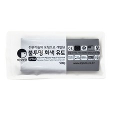 이야코 불투명 회색 유토 500G, 1개