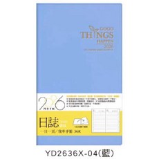 36K橫線日誌 YD2636X 一天一頁 工商日誌 效率手冊, 2026年-藍, 1個
