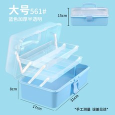 騎士黑美術生工具箱！畫畫 / 美甲師專用多功能畫箱，文具收納適閤中小學生，分層設計拿取方便，專業感滿分 OGVX, 660加大加高箱【淺藍】, 1個