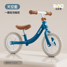 DFMEI 兒童平衡車寶寶無腳踏自行車1-3-6歲小孩二合一滑行車滑步學步車, 1個, 1cm, T14清新藍(防爆輪款免充氣):如圖
