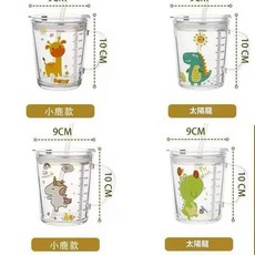 兒童玻璃刻度水杯, 顏色隨機 400, 1個