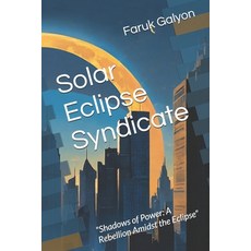 (영문도서) Solar Eclipse Syndicate Paperback, Independently Published, English, 9798324058692