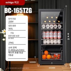 유니스웨이 술냉장고장 주류 음료수냉장고 진열냉장, 165L 완전 블루 라이트 조명 메탈릭 와인랙, 기본 색상