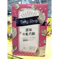 唐舖子 原味牛軋巧酥 650公克, 1個, 貨運宅配