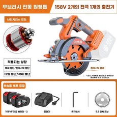 한솜 ADV125 컵홀더 음료걸이 물컵걸이 튜닝 KWIN125 케이윈125, 1, C. 4.5Ah 듀얼 배터리+충전기