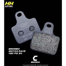 HH LEVEL PP-C-B07 來令片 適用 Brembo Moto3 CNC P2/34 陶瓷複合材質, 1個