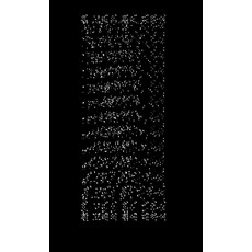 흰 고래의 흼에 대하여, 상세 설명 참조