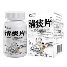 太平洋保险清痰片：魚腥草枇杷肉桂配方，舒緩喉嚨不適，獨立包裝, 1個