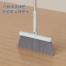 可替換掃把頭 居家清潔神器 軟毛掃帚 兩件式套掃, 湖藍單掃把, 1個