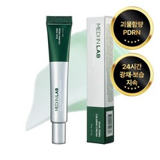 메디인랩 PDRN 크림 다리미크림 주름개선 잔주름삭제 리프팅 탄력 팔자주름케어 연어PDRN 안티에이징 고영양 크림, 1개, 20g