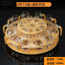 Z3JC 金箔白酒杯高級感水晶杯玻璃刻度分酒器烈酒杯一口杯酒具套組, 1個, 酒杯*10+分酒器*10+圓形杯架:如圖