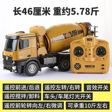 대형 원격 제어 믹서 트럭 시멘트 콘크리트 운송 탱크 엔지니어링 자동차 어린이 장난감, 배터리 1개  충전 케이블 1개, 초대형 RC 레미콘(10채널), 1개