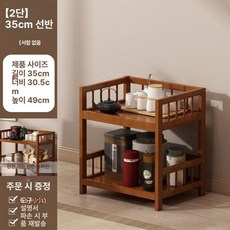 원목 서빙 바퀴 수납 선반 트레이 이동식 트롤리 웨건, 1개, 티 컬러 2칸 35cm