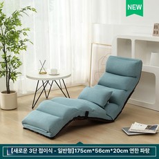 C1 리클라이너 좌식 소파 폴딩형 1인용 소파베드 팔걸이 거실 휴식용, 4. 일반 얕은