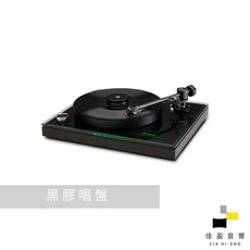 McIntosh MT2 黑膠唱盤 - 公司貨 佳盈音響