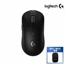 로지텍 PRO X SUPERLIGHT 2 무선 마우스 910-006, 블랙 국내정품