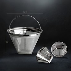 해피유통 304 스테인리스 재사용 커피 필터 컵 가정용 사무실용 환경 보호 커피 메이커 필터 내열성, 단일 박스 포장, 스테인리스 원뿔형 필터 대형 8-12컵