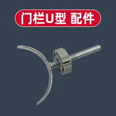beio 加高80CM 安全隔離防護欄 適用於67-72cm寬 樓梯口免打孔門欄 柵欄, U形叉一對(樓梯安裝必備)