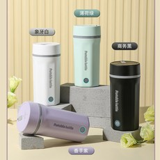 台灣出貨 便攜燒水杯 旅行電熱水杯 110V電熱水壺 快速加熱 迷你熱水杯 雙電壓 安全防燙, 白色,美規110V【英文版】