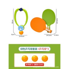 【台灣出貨】兒童羽毛球拍套裝 懸掛乒乓球 乒乓球訓練器 羽毛球訓練器 運動玩具 室內親子玩具 鍛煉首腦 嬰幼兒童玩具, 1個, 悬挂乒乓球【绿色】两拍三球, 悬挂乒乓球【绿色】两拍三球