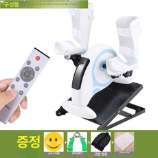 노인 좌식자전거하체 좌식 가정용 근력 어르신 가정용, 무선 리모컨+실리콘 베이스+보호대 1쌍, 기본 모델명/품번