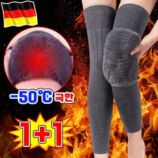 [2쌍 세트] 1/1+1 양모 무릎보호대 캐시미어 무릎보호대 여성 겨울 무릎보호대 무릎토시 다리토시 겨울용 무릅 보호대 레그워머 여자용 남자 임산부 발목 토시 무릎워머 포장증정, 2개, 검은색