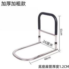 床邊扶手 床邊護欄 起床輔助器 安全扶手, 1個, E款迷你【新竹嘉里宅配通大型包裹】