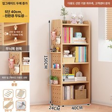 원목 어린이 책장 수납장 문달린 책꽂이 방진 수납 선반, 1단, 원목 업그레이드 40x24x150 3종