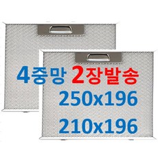 SSC-60S SSL60-GLT호환 250 196 또는 210 196 2장발송, 1개