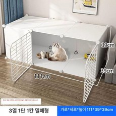 고양이 분만실 폐쇄형 전용 출산 나무색, 기본 빈 케이지+보강 케이블 타이, 1개, 화장실 없음 111x39x39