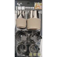 上龍 TL-1326 附套菜模 6入, 不鏽鋼, 1個