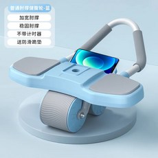 자동 리바운드 복근 롤러 팔꿈치 휴대용 피트니스 기구 남녀 홈 트레이닝 운동, 기본, 2. blue