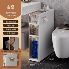 수납장 화장지 화장실 욕실장 다용도 세면대 스텐 무타공 케이스 커버, 1개, 7. 일반 16CM 폭 3층