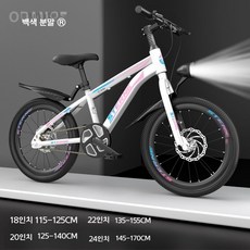 아동용 MTB 자전거 남아 여아 6-12세, 18인치, 다른, 사쿠라 핑크 스포크 휠 단속