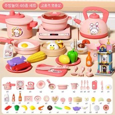 여자아이들을 위한 생일 선물 모의 주방 장난감 요리 집놀이 그리고 1-3세 소녀와 2명의 아기를 세트, 주방 플레이하우스 46인형 세트 + 우아한 럭셔리 스토