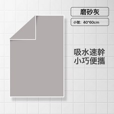 速幹浴巾游泳沙灘巾便攜可穿斗篷毛巾吸水浴巾保暖巾, 1個, 灰色-{毛巾40*60cm}:吸濕速幹